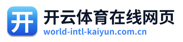 开云体育在线网页 Logo